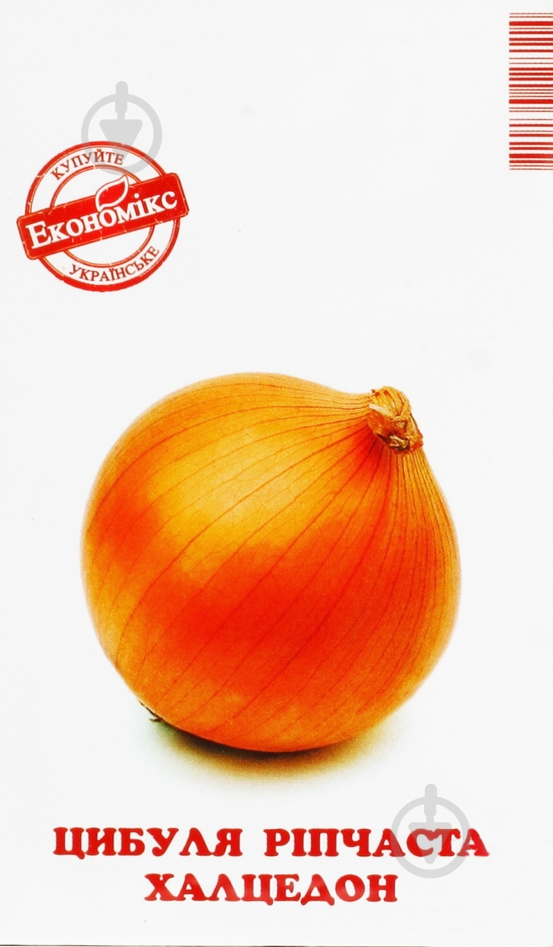 Насіння Економікс цибуля ріпчаста Халцедон 1 г (4820164128060) - фото 1 Насіння Економікс цибуля ріпчаста Халцедон 1 г (4820164128060) - фото 1