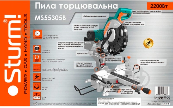 Пила торцовочная Sturm MS55305B с протяжкой - фото 2 Пила торцовочная Sturm MS55305B с протяжкой - фото 2