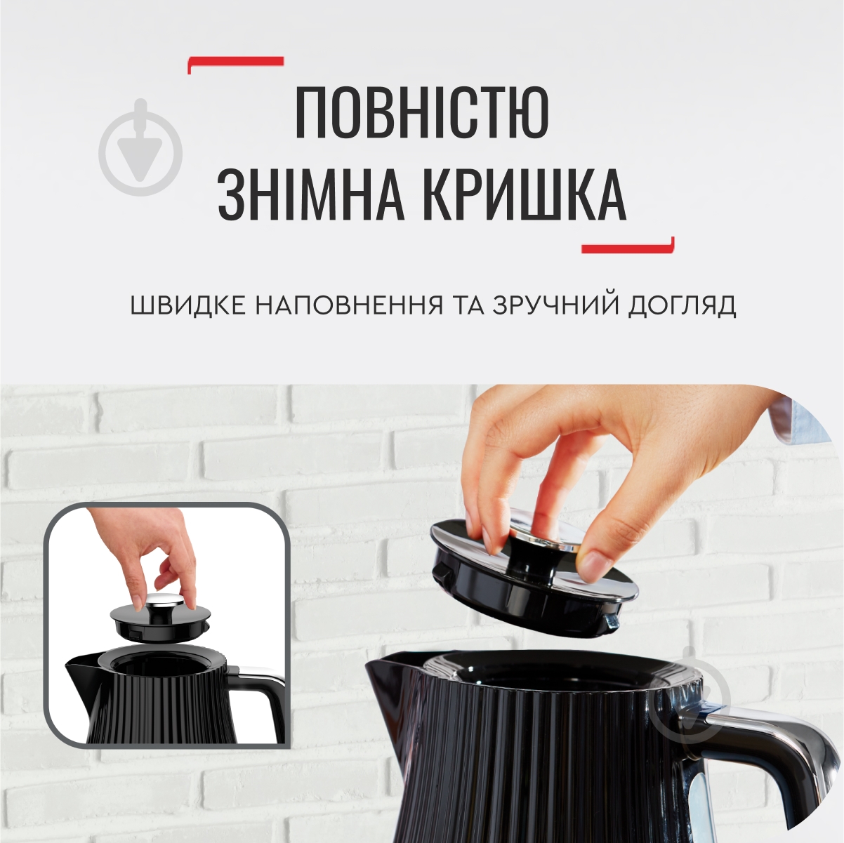 УЦЕНКА! Электрочайник Tefal Loft KO250830 (УЦ №3539) - фото 11