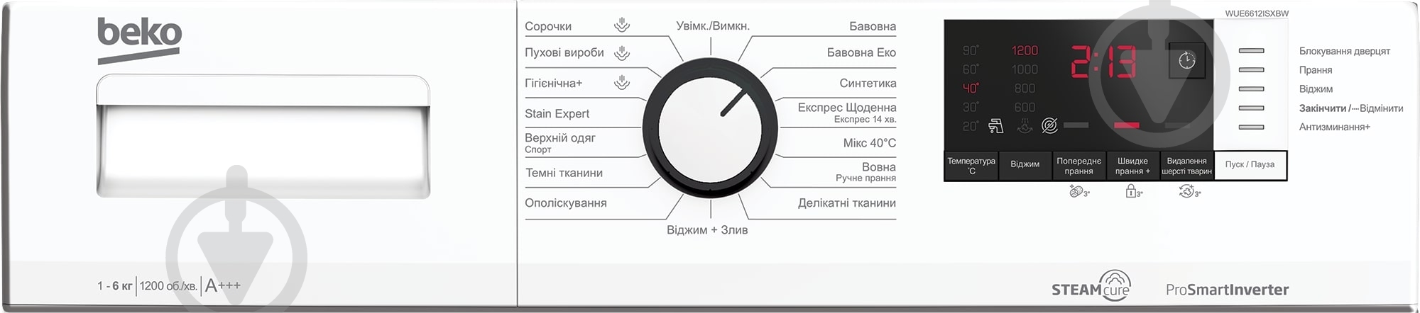 Пральна машина Beko WUE6612ISXBW - фото 4 Пральна машина Beko WUE6612ISXBW - фото 4