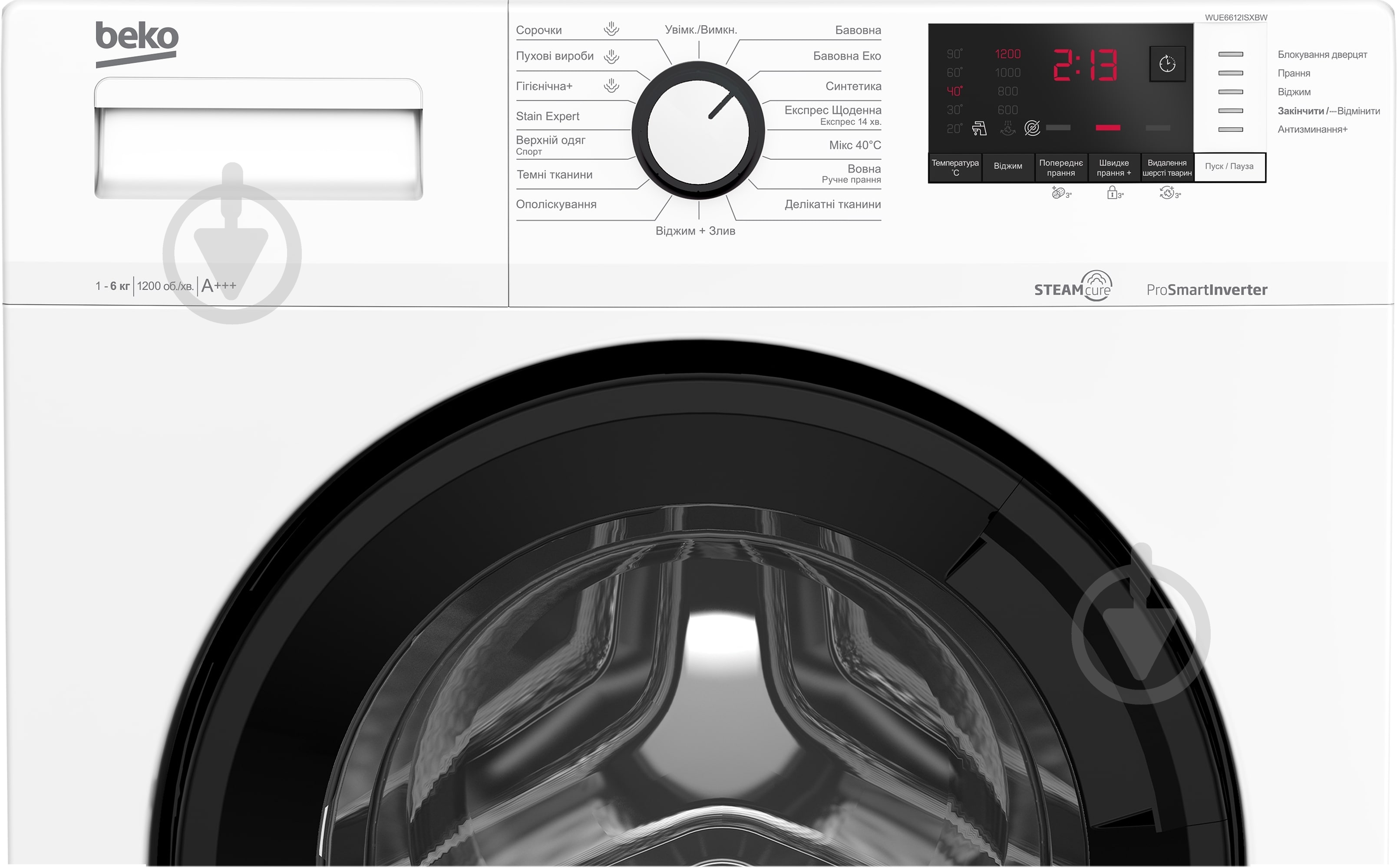 Пральна машина Beko WUE6612ISXBW - фото 6 Пральна машина Beko WUE6612ISXBW - фото 6