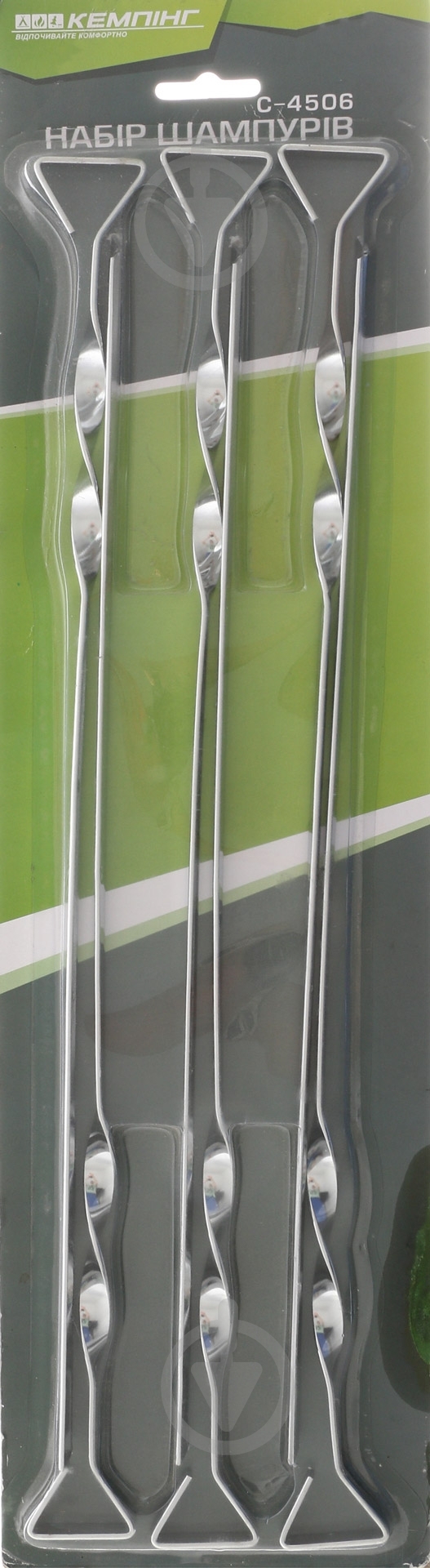 Набор шампуров Кемпинг  угловых C-4506 - фото 2