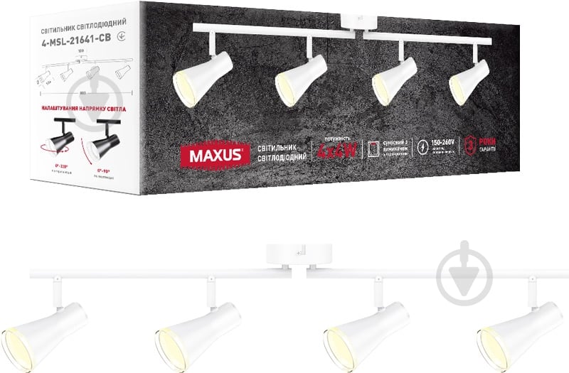 Спот Maxus Spot Light MSL-02C 4x4 Вт белый - фото 2