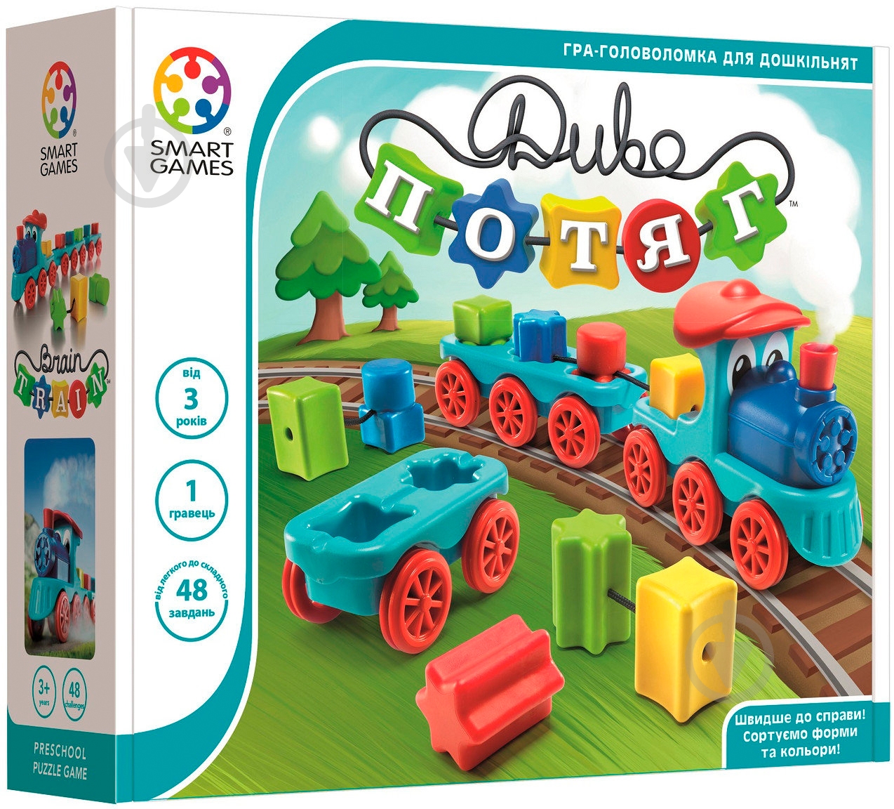 Игра настольная Smart games Чудо-поезд SG 040 UKR - фото 1
