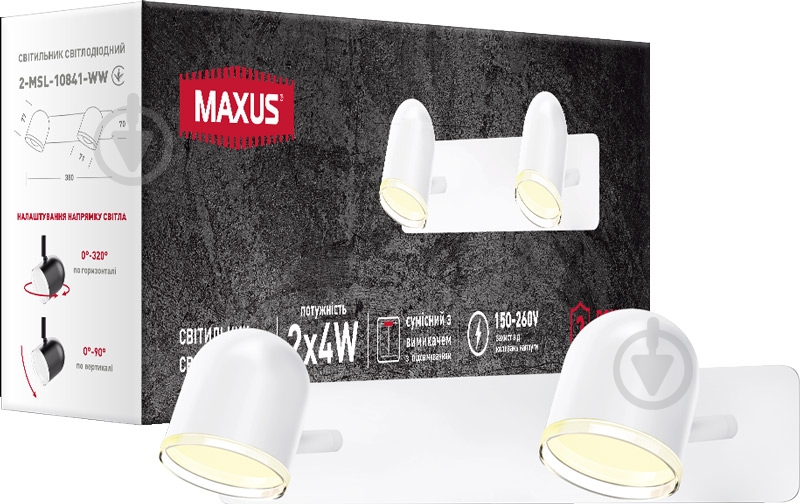 Спот Maxus Spot Light MSL-01W 2x4 Вт белый - фото 3