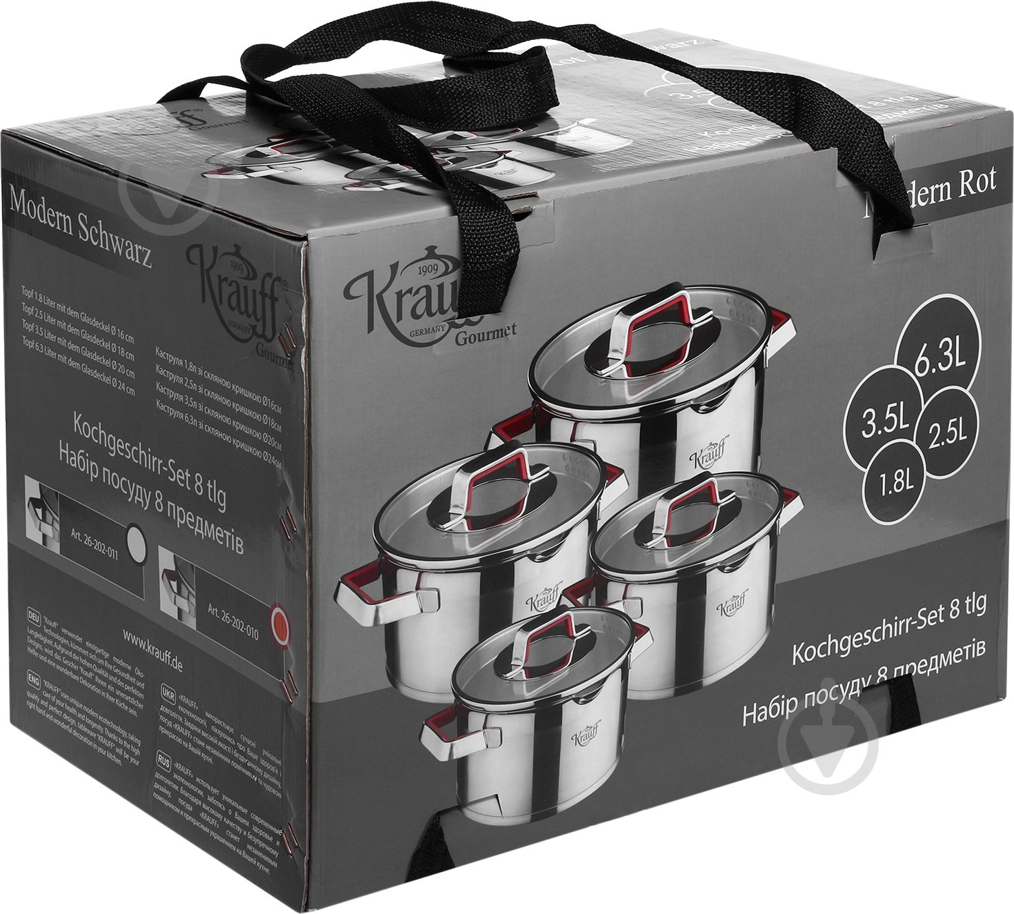 Набір посуду Krauff Modern 8 предметів 26-202-010 - фото 16