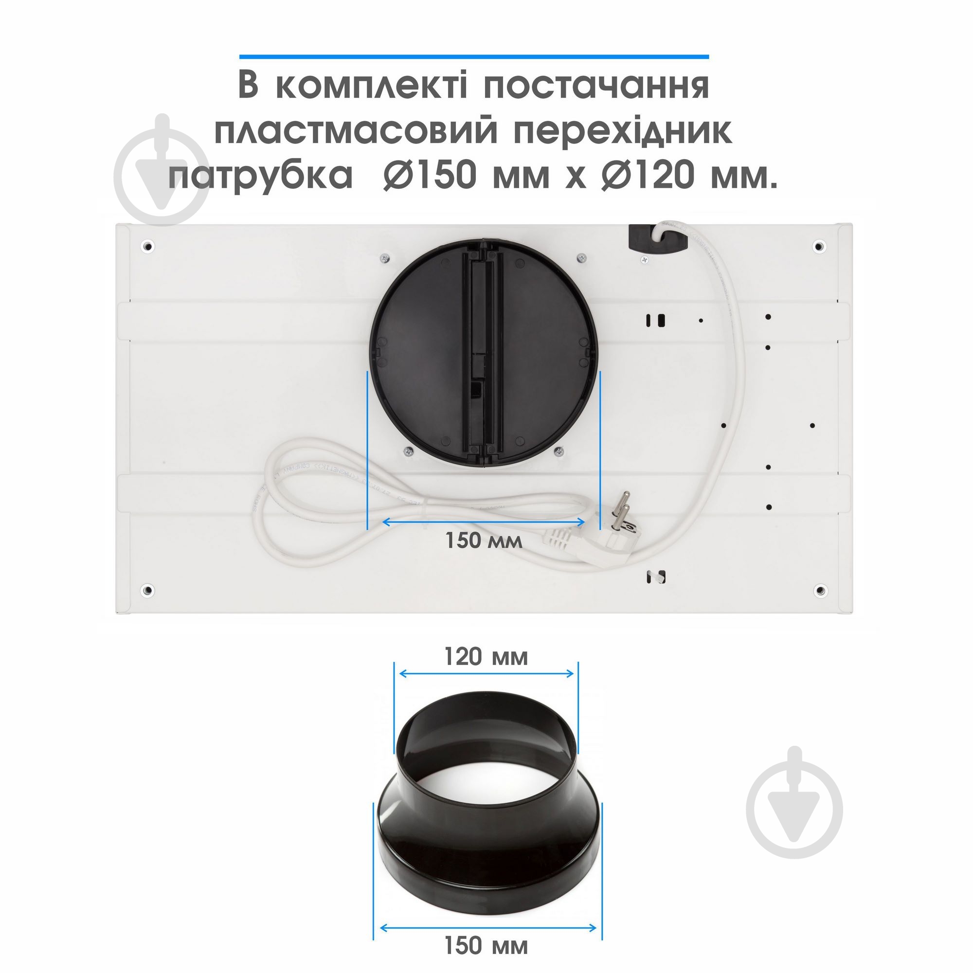Вытяжка Eleyus URBAN 960 LED 52 WH - фото 9