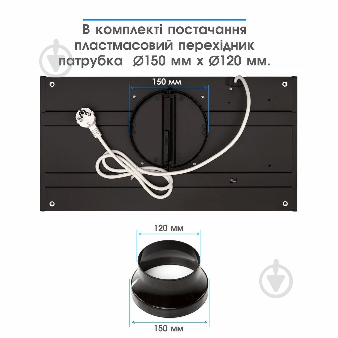 Вытяжка Eleyus URBAN 800 LED 52 BL - фото 9