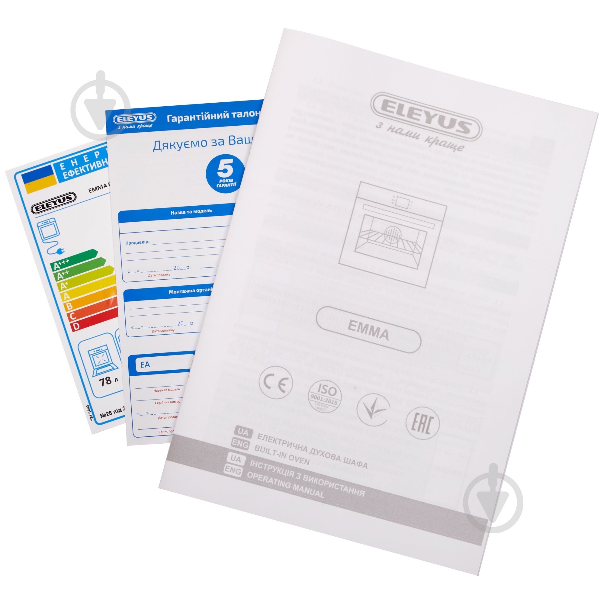 Духова шафа Eleyus EMMA 6010 WH STL - фото 11 Духова шафа Eleyus EMMA 6010 WH STL - фото 11