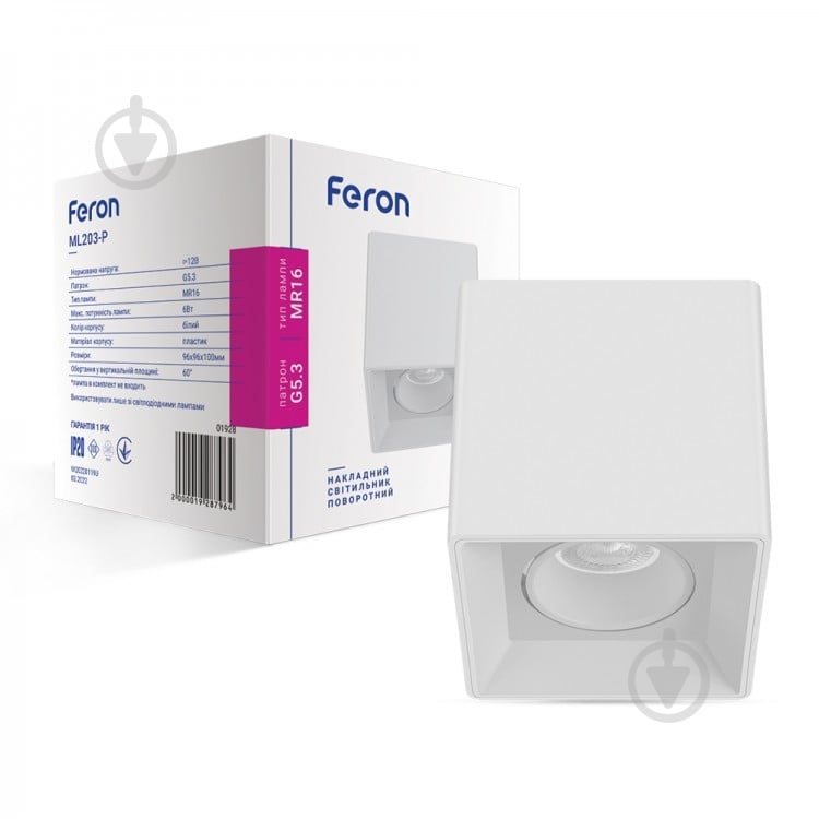 Светильник точечный Feron ML203-P MR16 белый матовый - фото 1