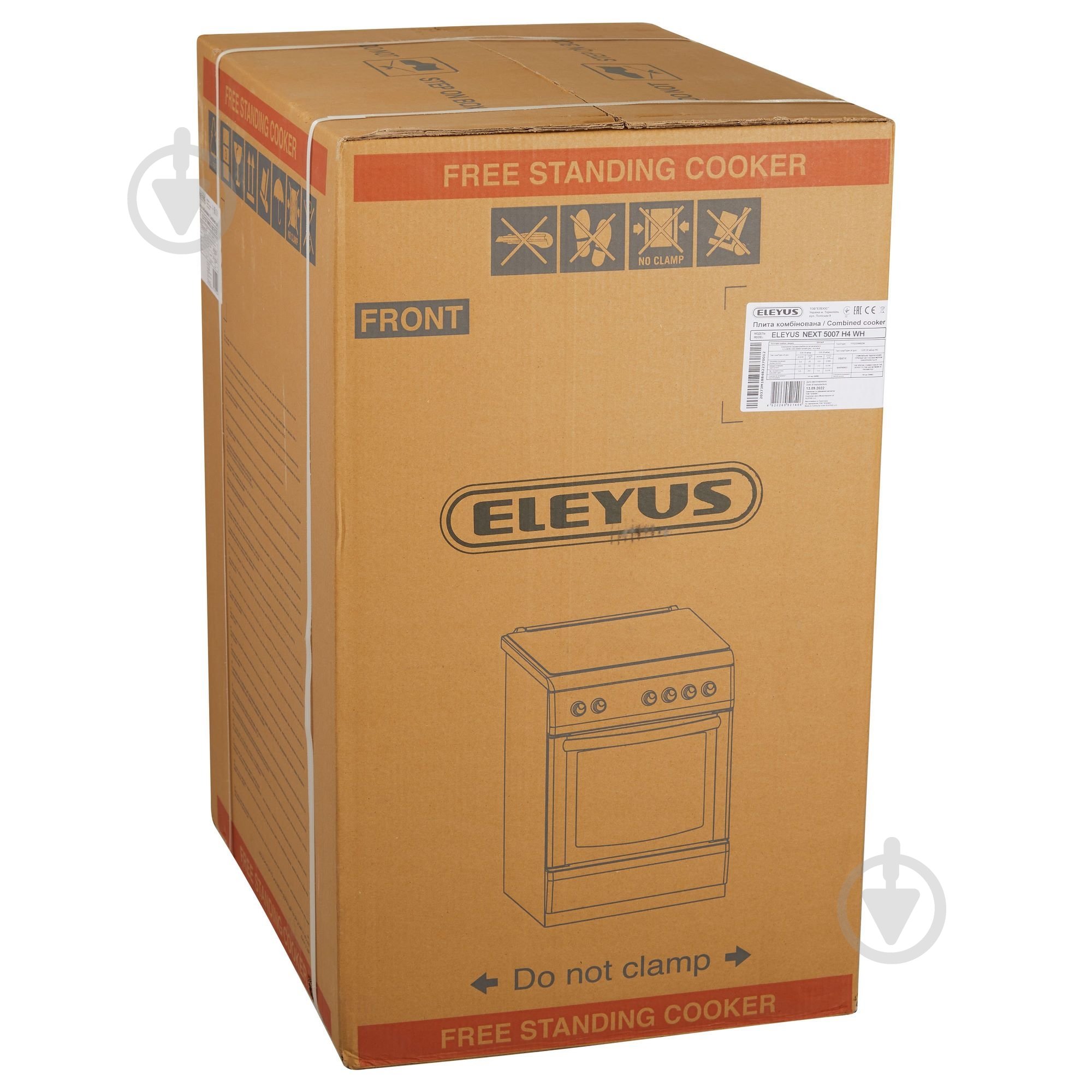 Плита электрическая Eleyus NEXT 5003 H4 WH - фото 16 Плита электрическая Eleyus NEXT 5003 H4 WH - фото 16