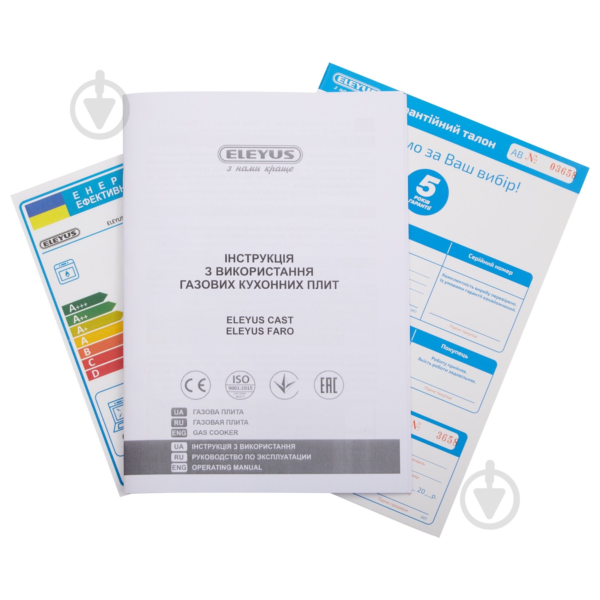 Плита газовая Eleyus CAST 6001 CF IS+GR - фото 9