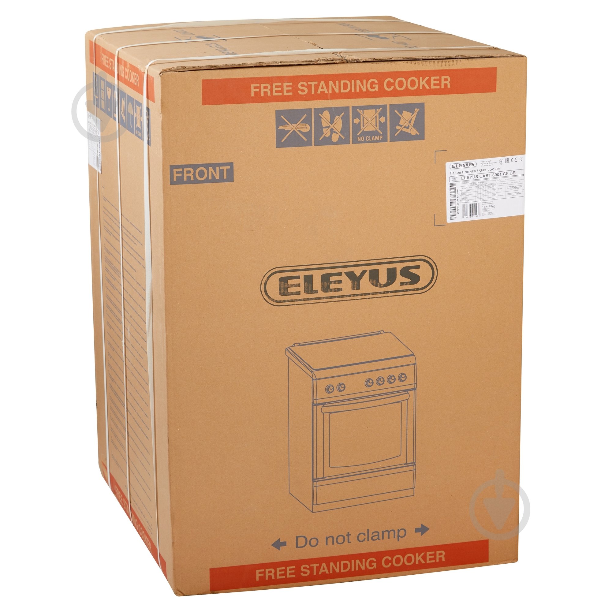 Плита газовая Eleyus CAST 6001 CF IS+GR - фото 15