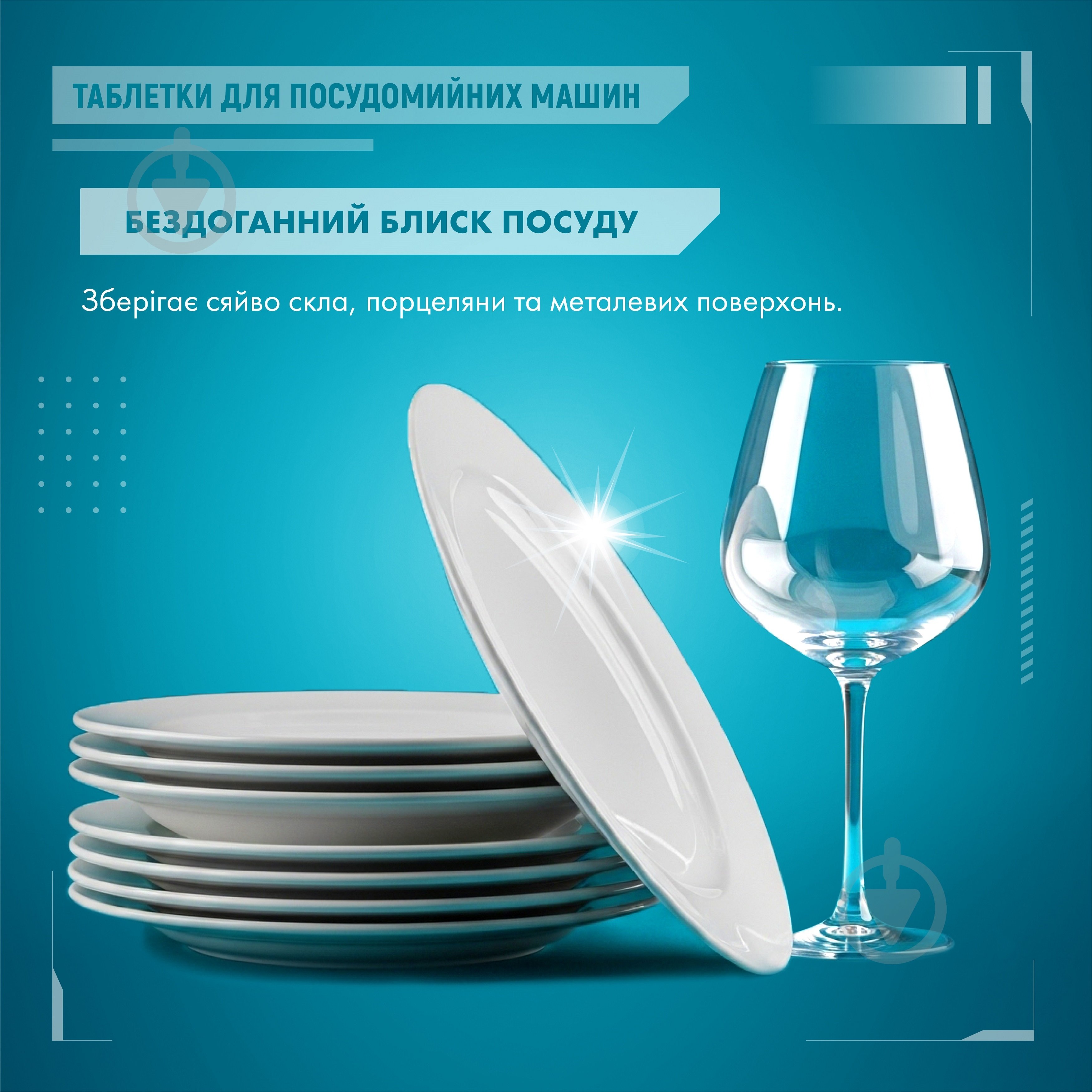 Таблетки для ПММ Maxi Power Nanomatic 36 шт. - фото 4