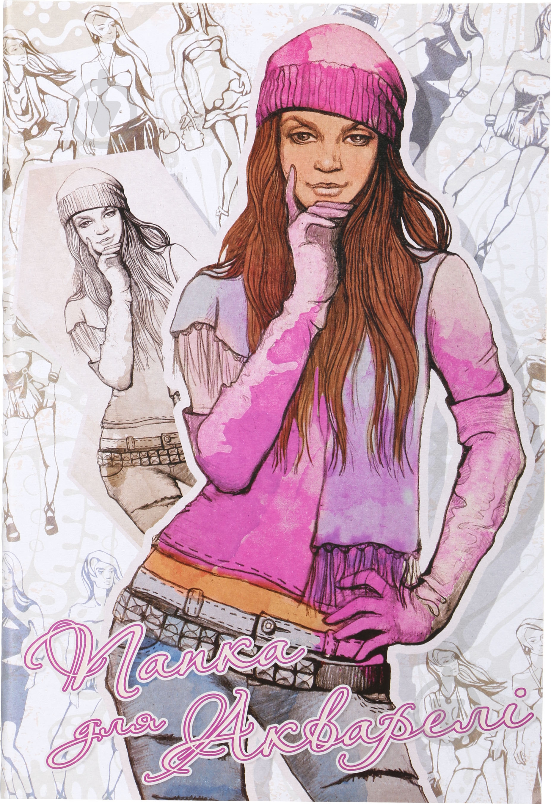 Папка для акварели А4 20 листов Ранок - фото 1