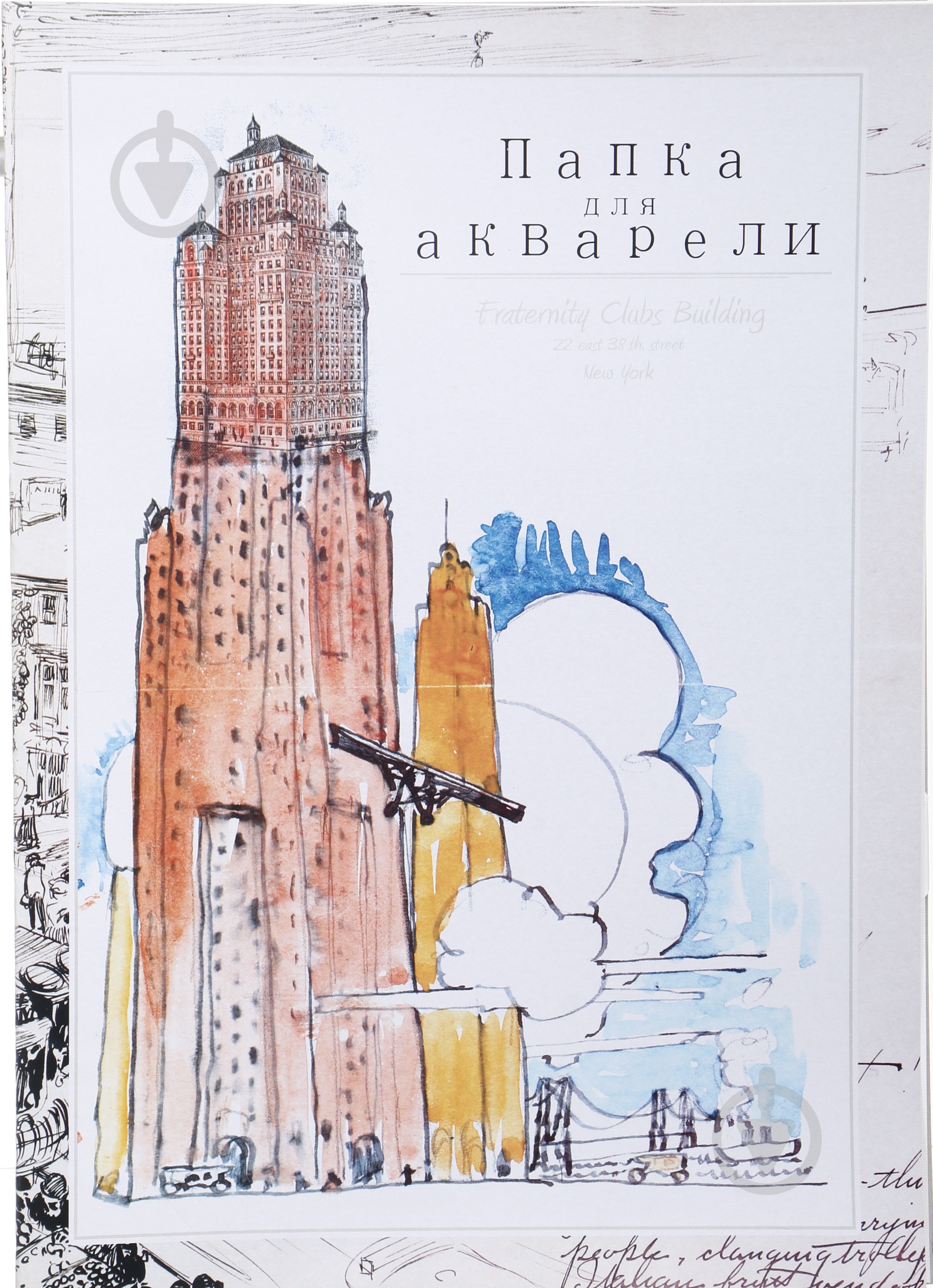 Папка для акварели А2 Ранок - фото 1