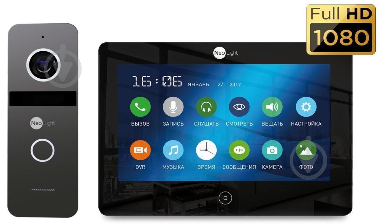 Видеодомофон NeoLight NeoKit HD MAX - фото 1