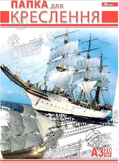 Папка для креслення А3 20/120 Ранок - фото 1