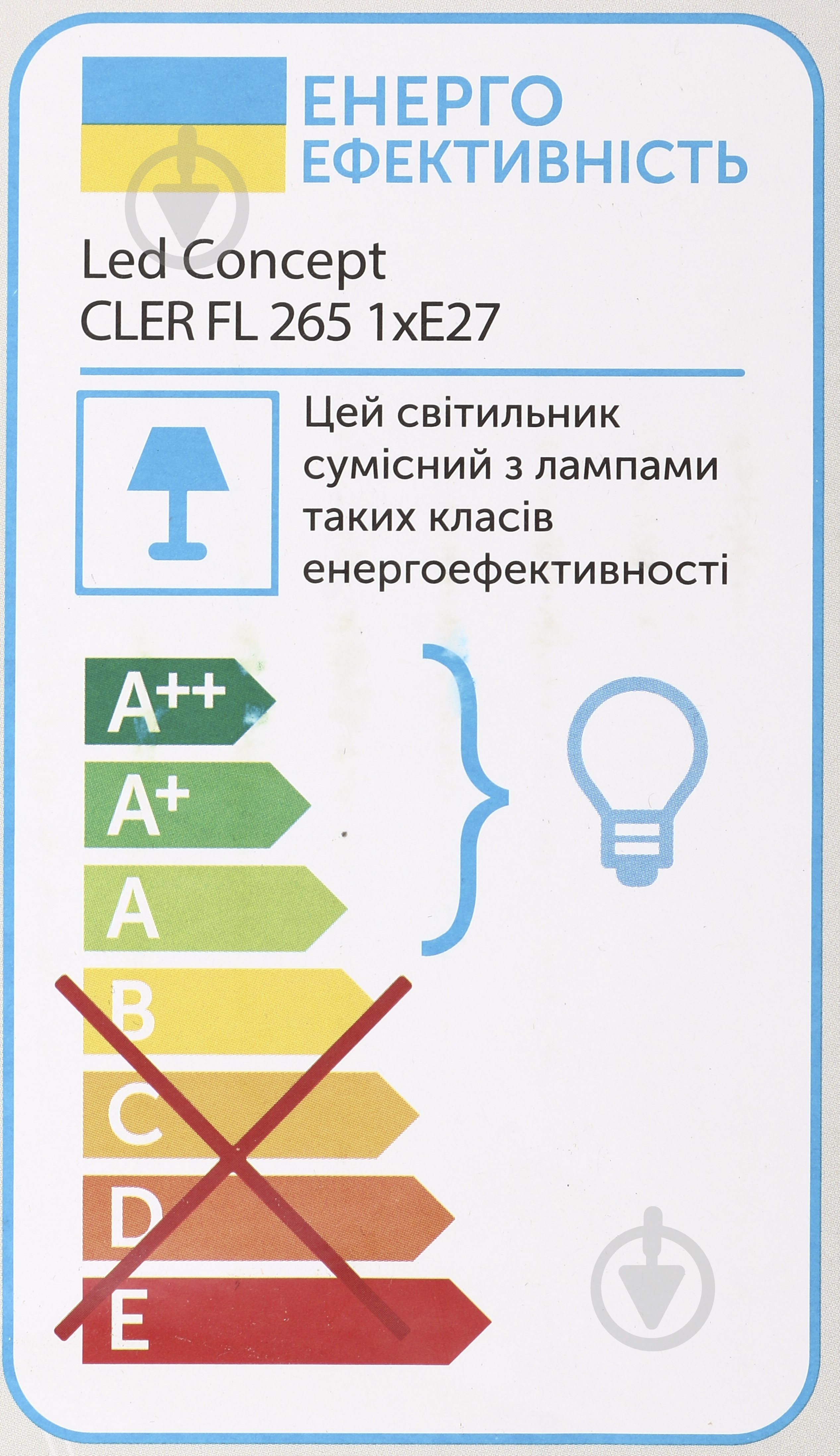ВІТРИНА! Торшер LED CONCEPT CLER FL 265 Е27 сірий - фото 4