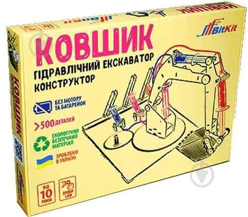 Конструктор дерев'яний BitKit Гідравлічний екскаватор Ковшик BK0005 - фото 1