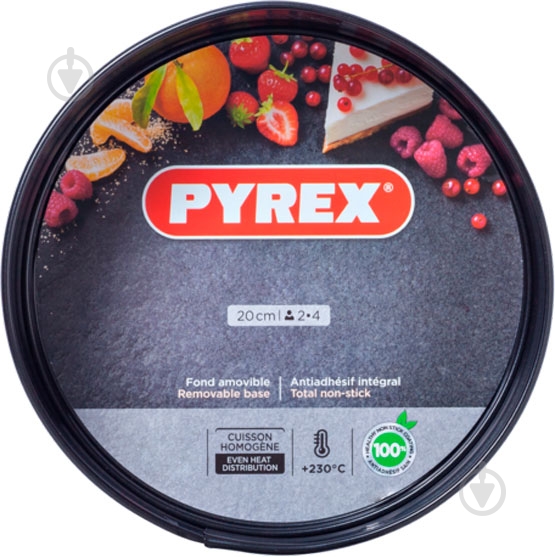 Форма для выпечки Pyrex Asimetria 20 см (AS20BS0) - фото 3 Форма для выпечки Pyrex Asimetria 20 см (AS20BS0) - фото 3