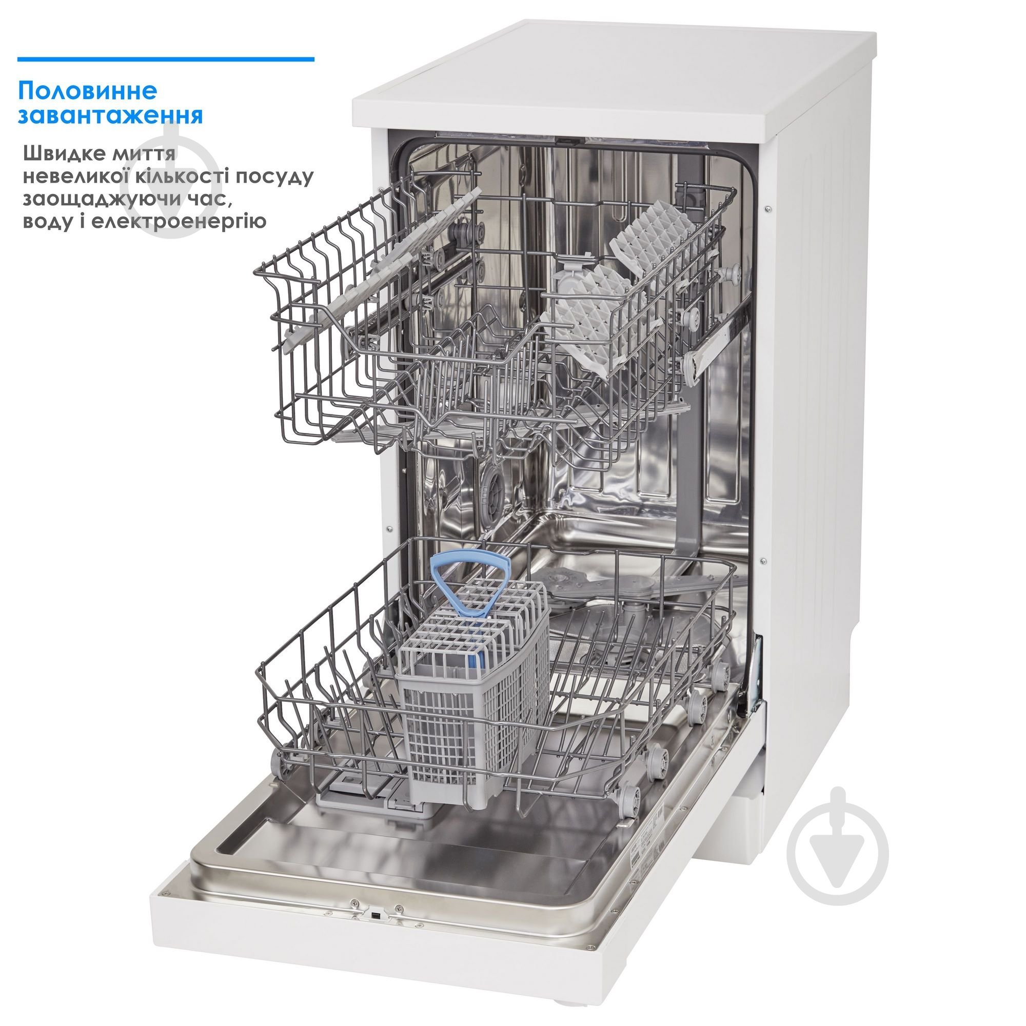 Посудомоечная машина Eleyus DWF 45024 - фото 8