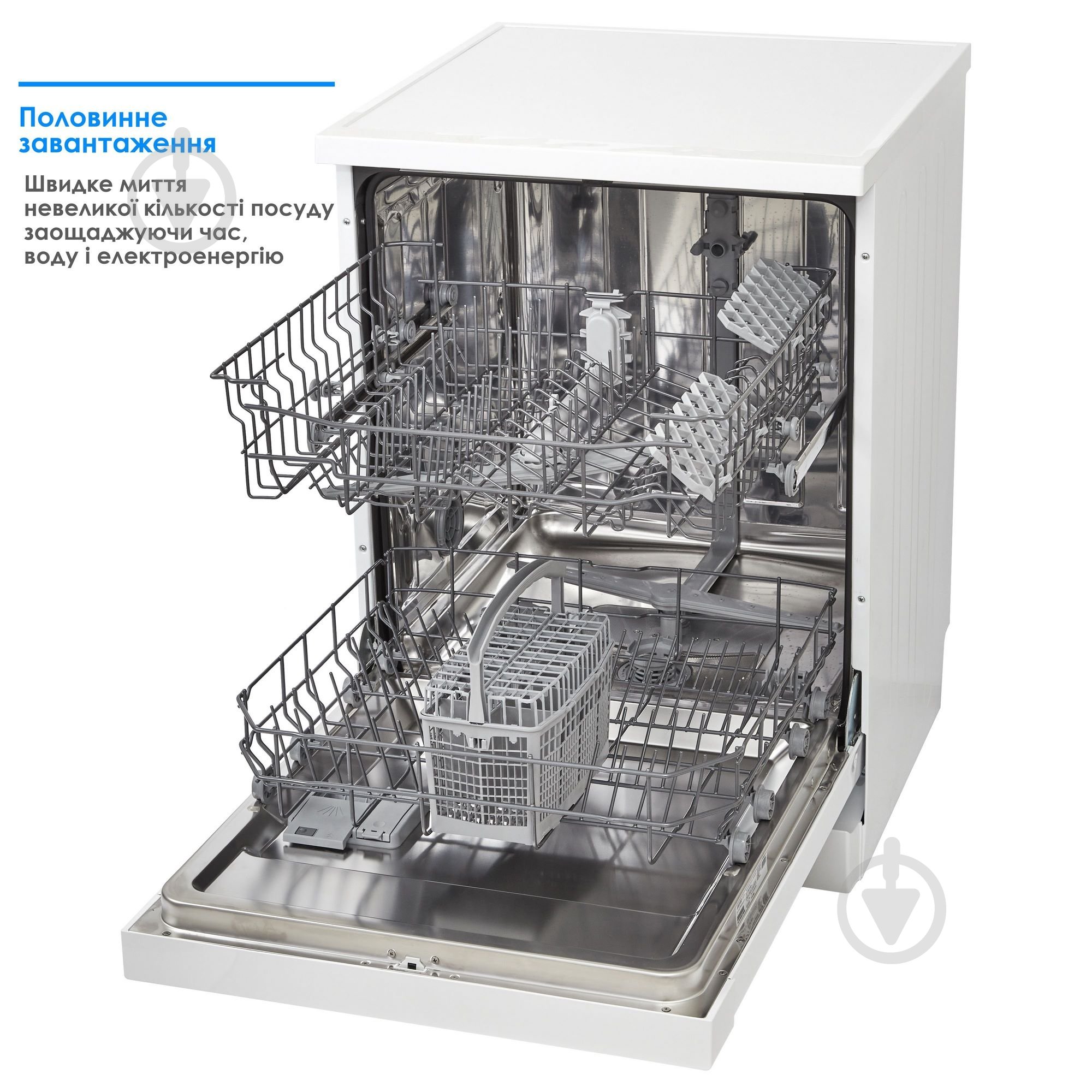 Посудомоечная машина Eleyus DWF 60024 - фото 5