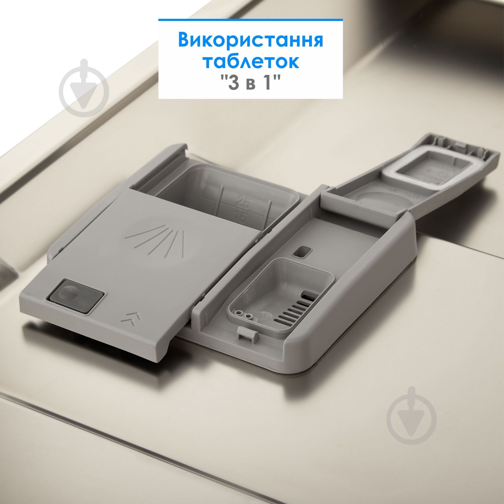 Посудомоечная машина Eleyus DWF 60024 - фото 11