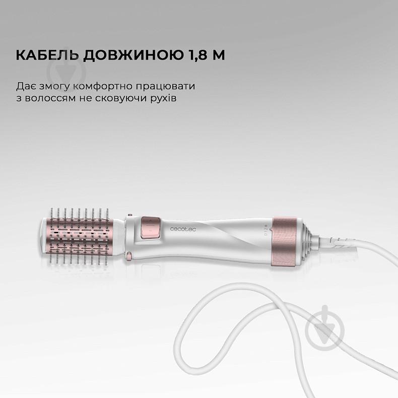 Фен-щетка CECOTEC Bamba CeramicCare 5in1 Pro - фото 5