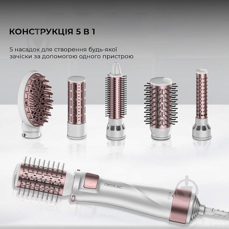 Фен-щетка CECOTEC Bamba CeramicCare 5in1 Pro - фото 6