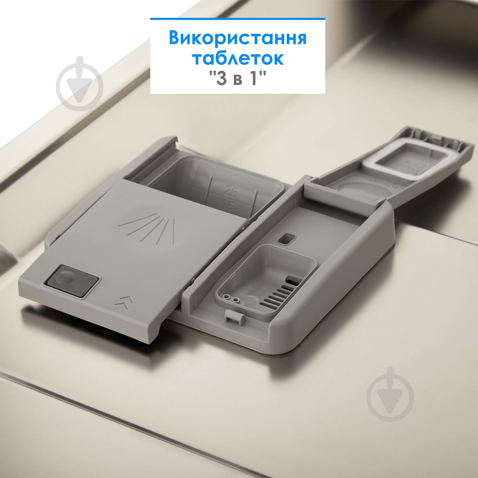 Посудомоечная машина Eleyus DWS 45039 LDI - фото 12 Посудомоечная машина Eleyus DWS 45039 LDI - фото 12