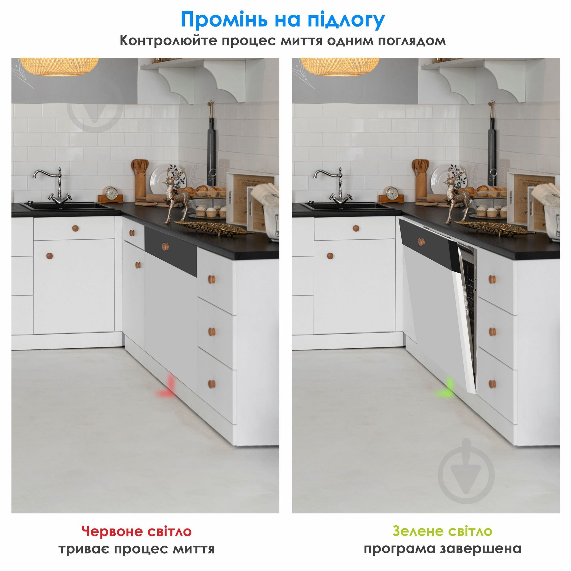 Посудомоечная машина Eleyus DWS 45039 LDI - фото 16 Посудомоечная машина Eleyus DWS 45039 LDI - фото 16