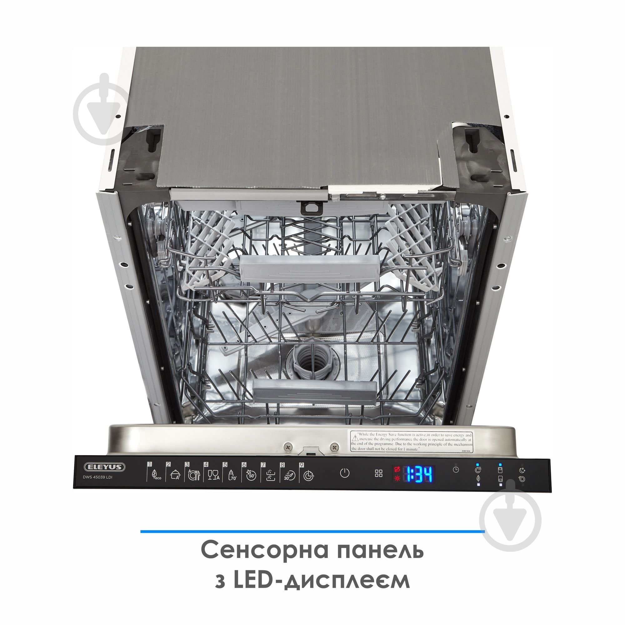 Посудомоечная машина Eleyus DWS 45039 LDI - фото 14 Посудомоечная машина Eleyus DWS 45039 LDI - фото 14
