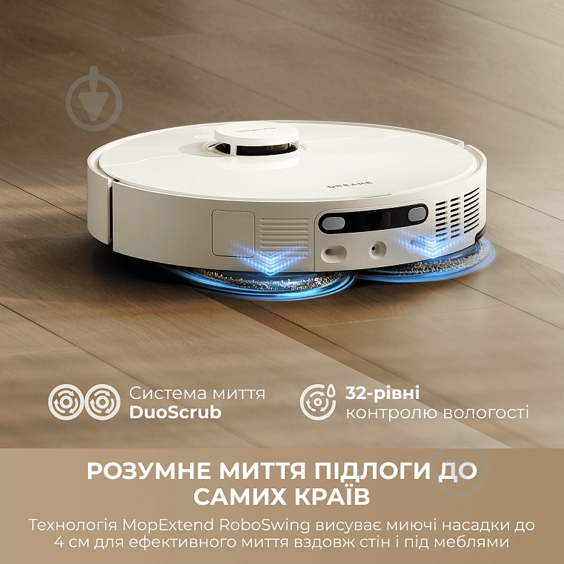 Робот-пылесос DREAME Bot L10s Ultra Gen 3 White white - фото 6