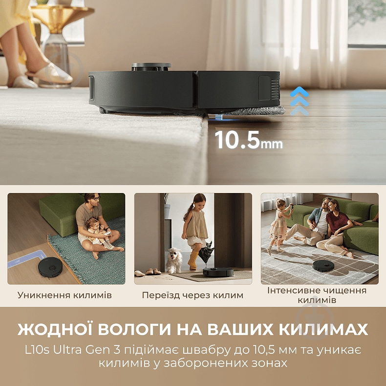 Робот-пылесос DREAME Bot L10s Ultra Gen 3 White white - фото 8