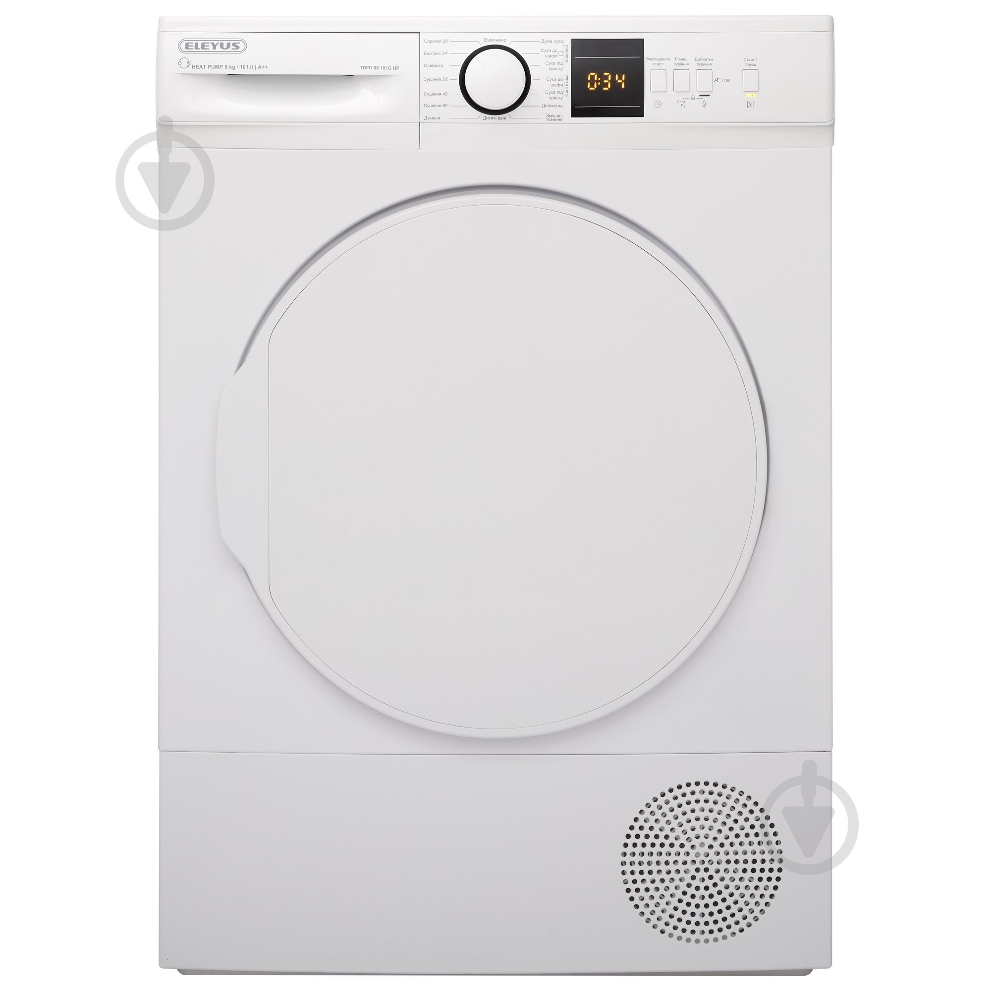 Сушильная машина Eleyus TDFD 08 101G HP - фото 1