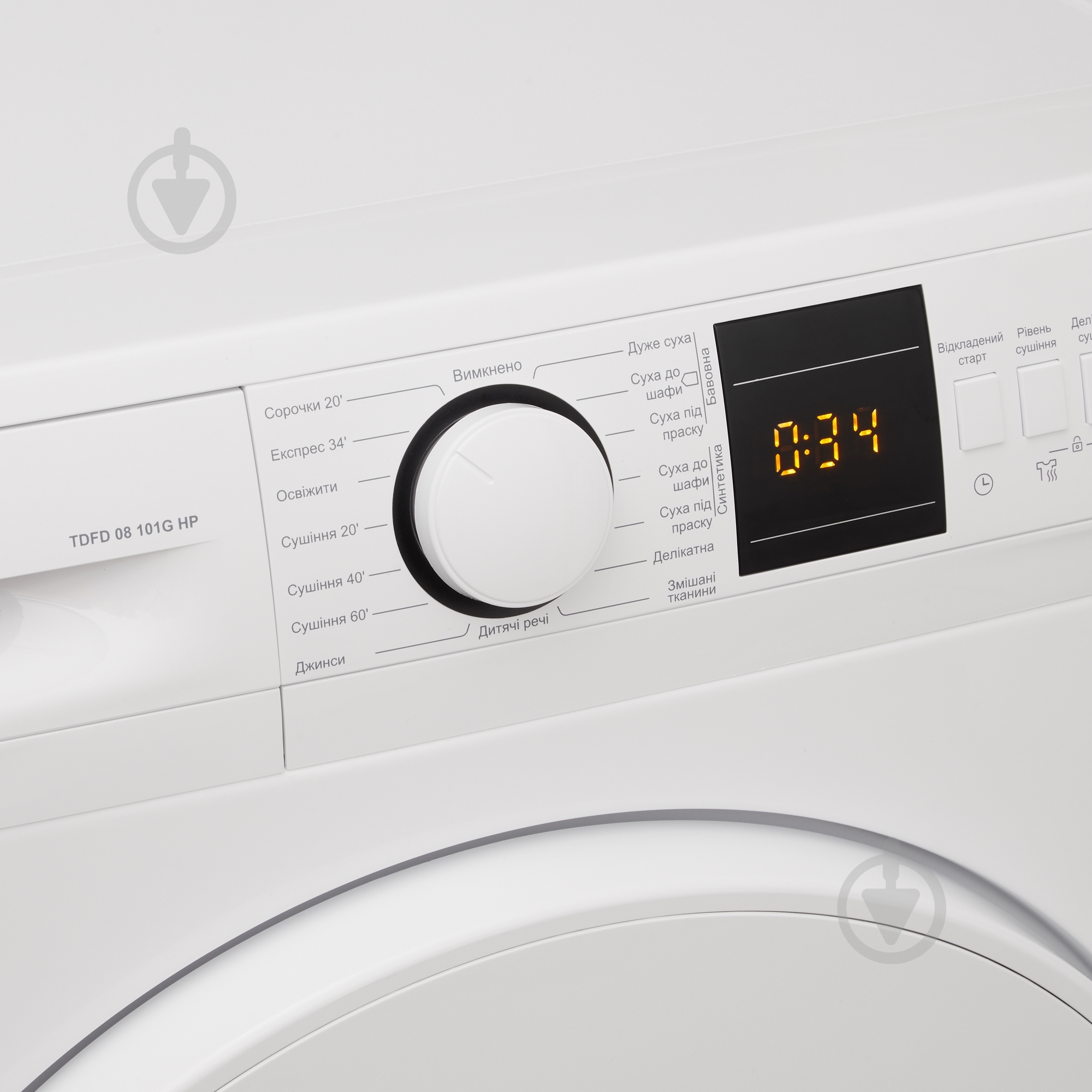 Сушильная машина Eleyus TDFD 08 101G HP - фото 5