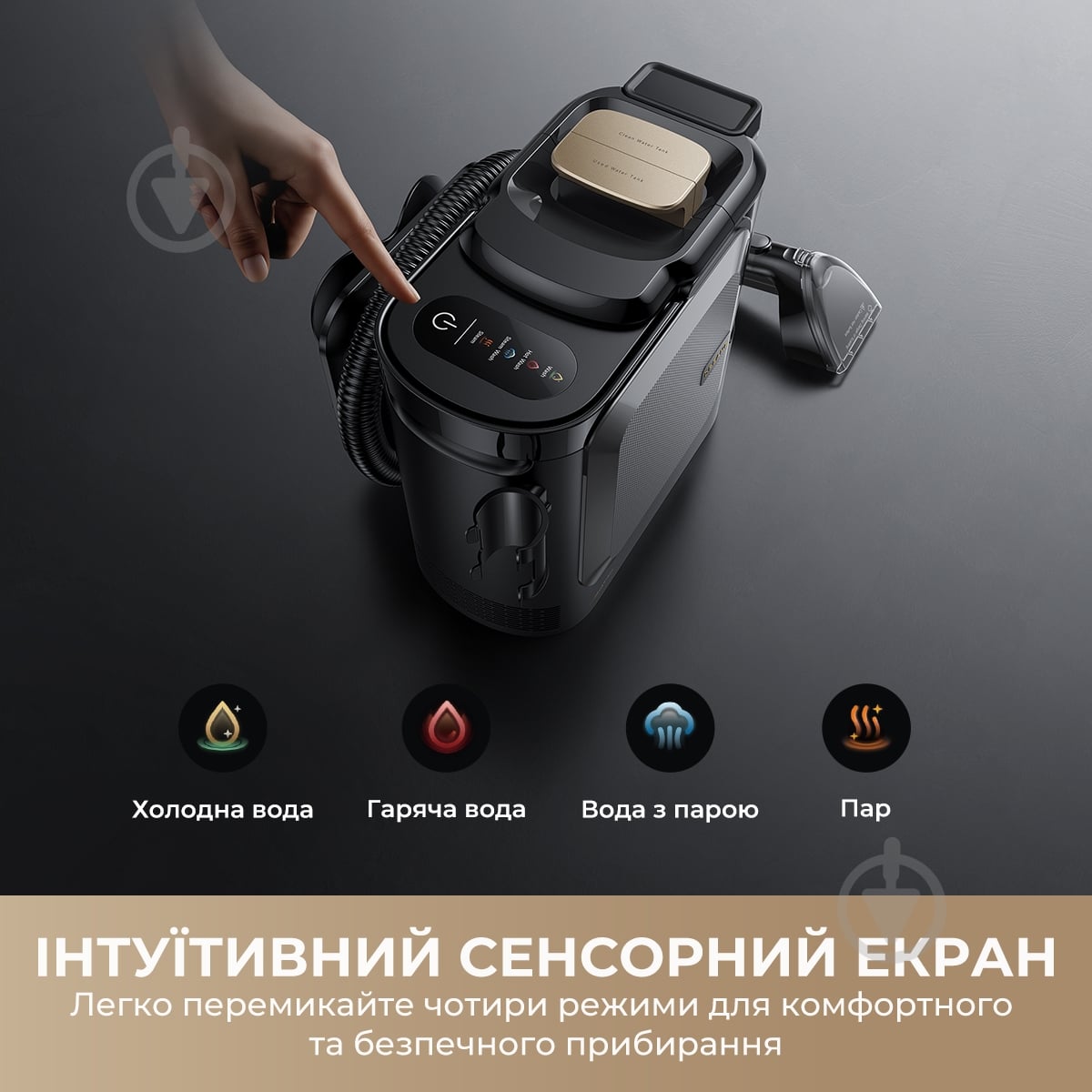 Пылесос моющий DREAME N20 Steam black - фото 9