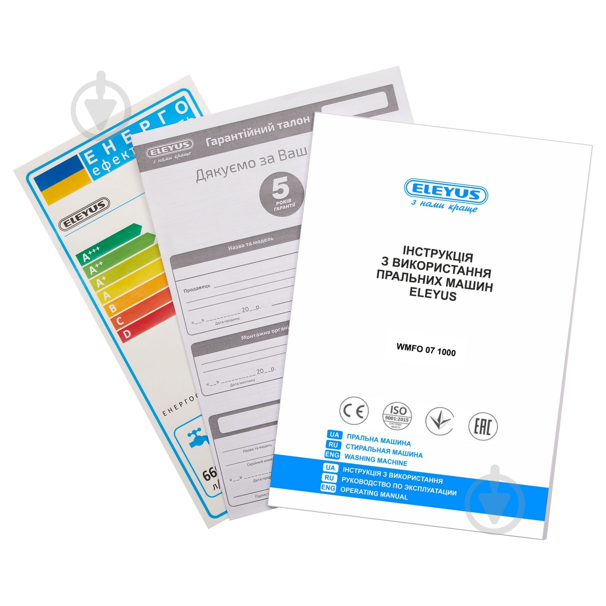 Пральна машина Eleyus WMFO 07 1000 - фото 11