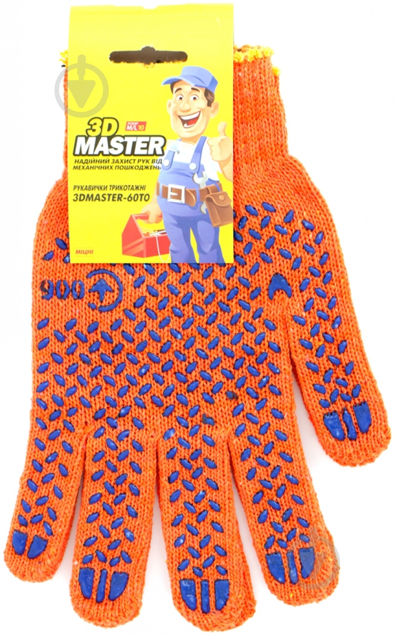 Перчатки MasterOK 3D MASTER-60TО трикотажные с покрытием ПВХ точка XL (10) - фото 3