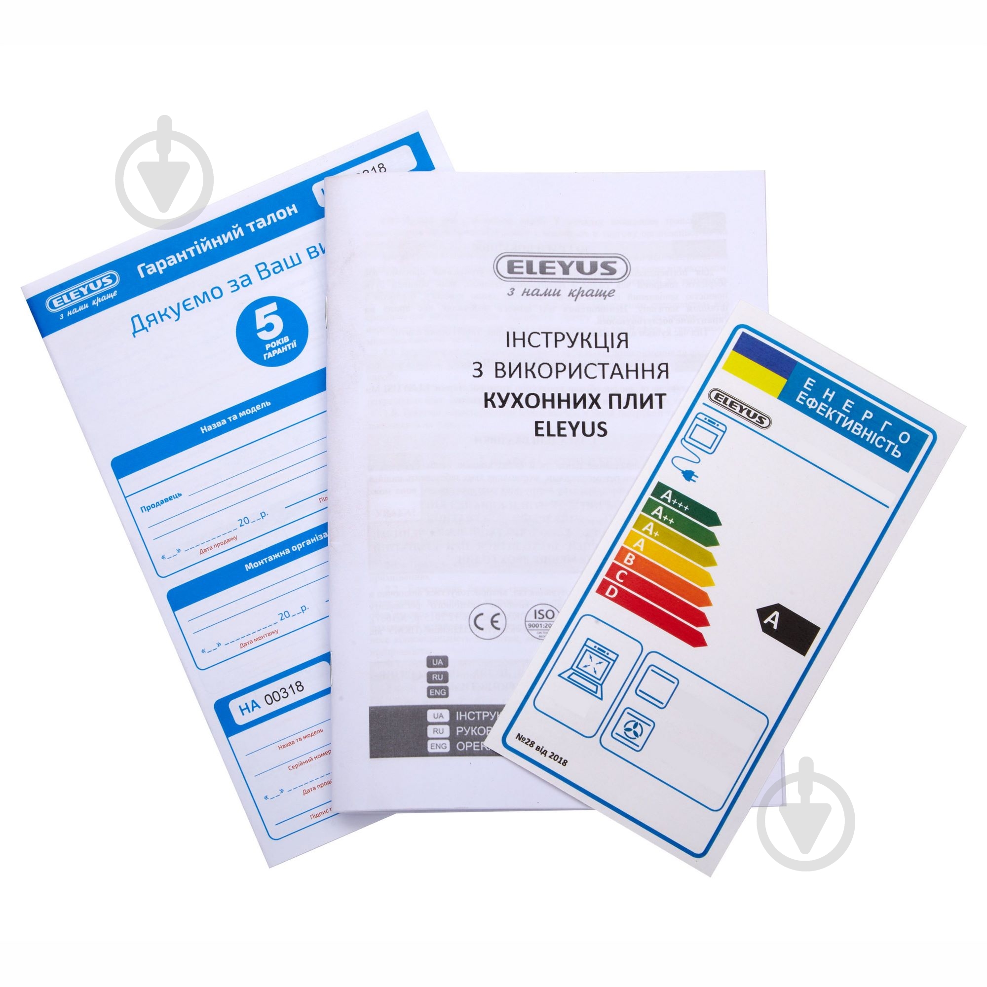 Плита газовая Eleyus CUBA 6001 EF BR - фото 14 Плита газовая Eleyus CUBA 6001 EF BR - фото 14