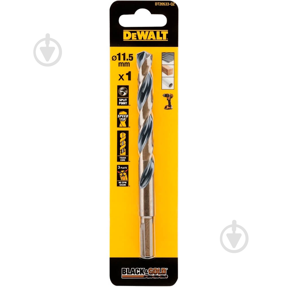 Сверло DeWalt DT20533 - фото 1