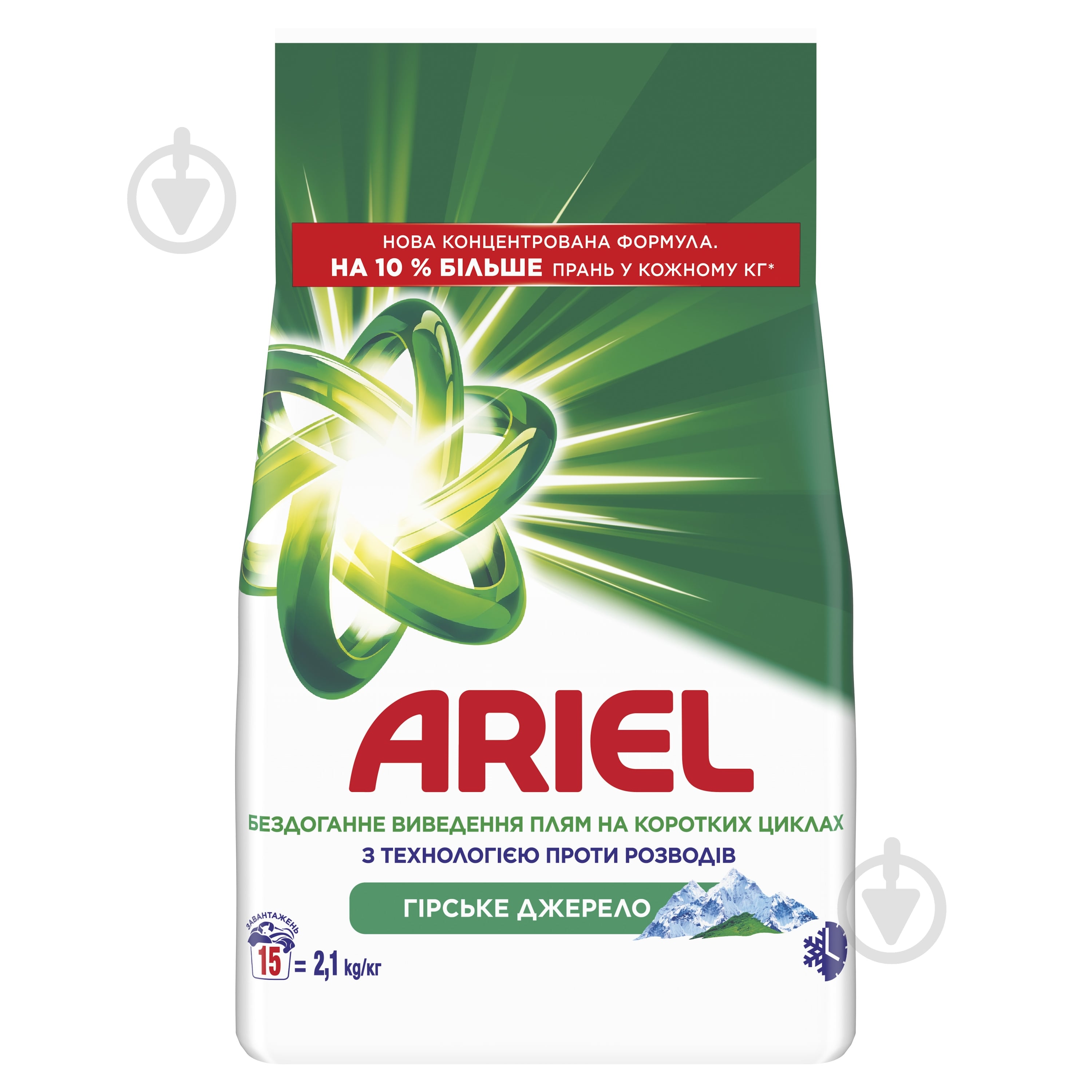Пральний порошок для машинного та ручного прання Ariel Аква-Пудра Гірське Джерело 2,1 кг — фото 2