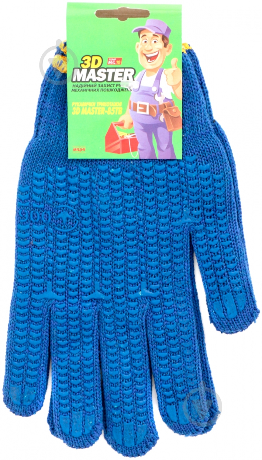 Перчатки MasterOK 3D MASTER-85ТВ трикотажные синие с покрытием ПВХ точка XL (10) - фото 3