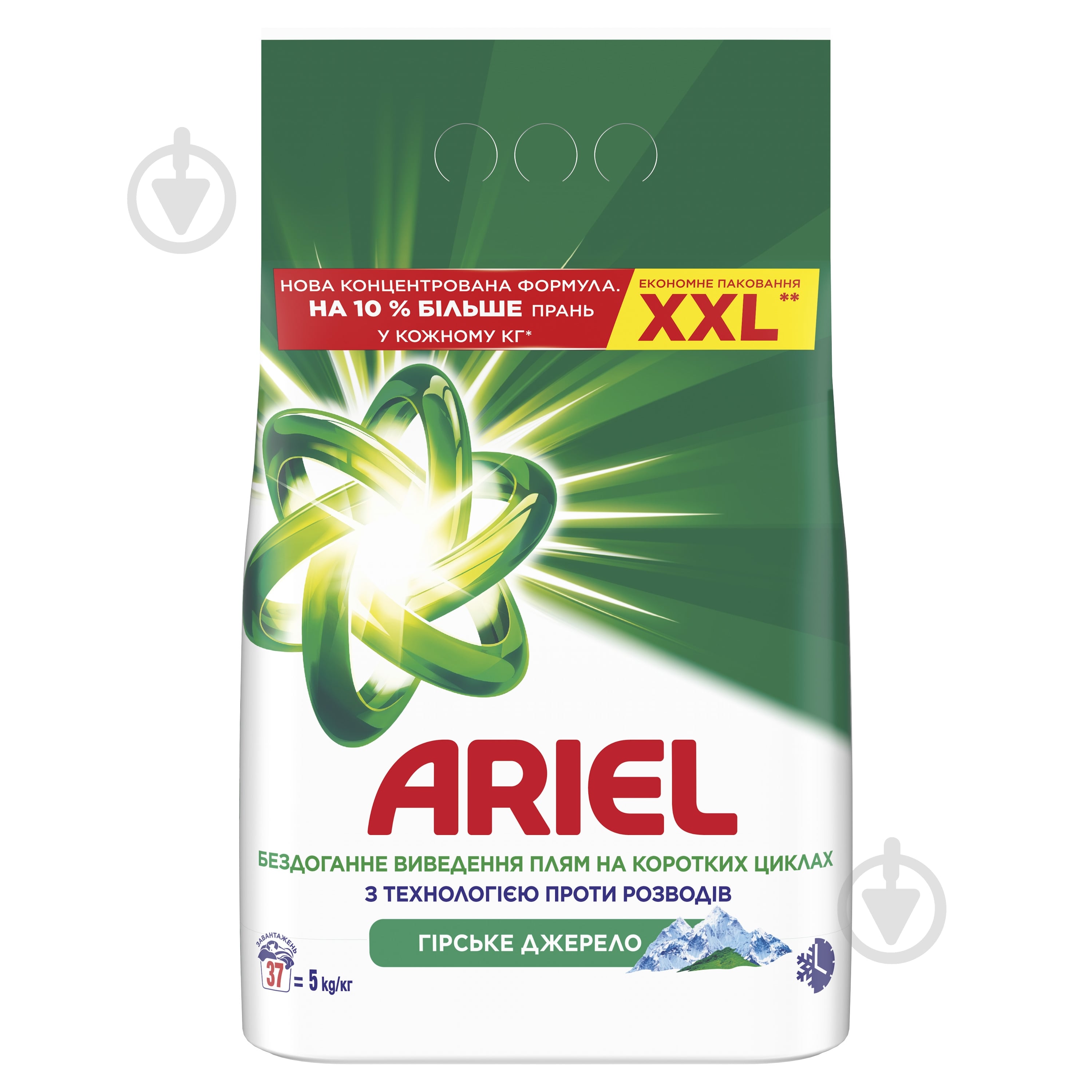 Пральний порошок для машинного та ручного прання Ariel Аква-Пудра Гірське Джерело 5 кг — фото 2