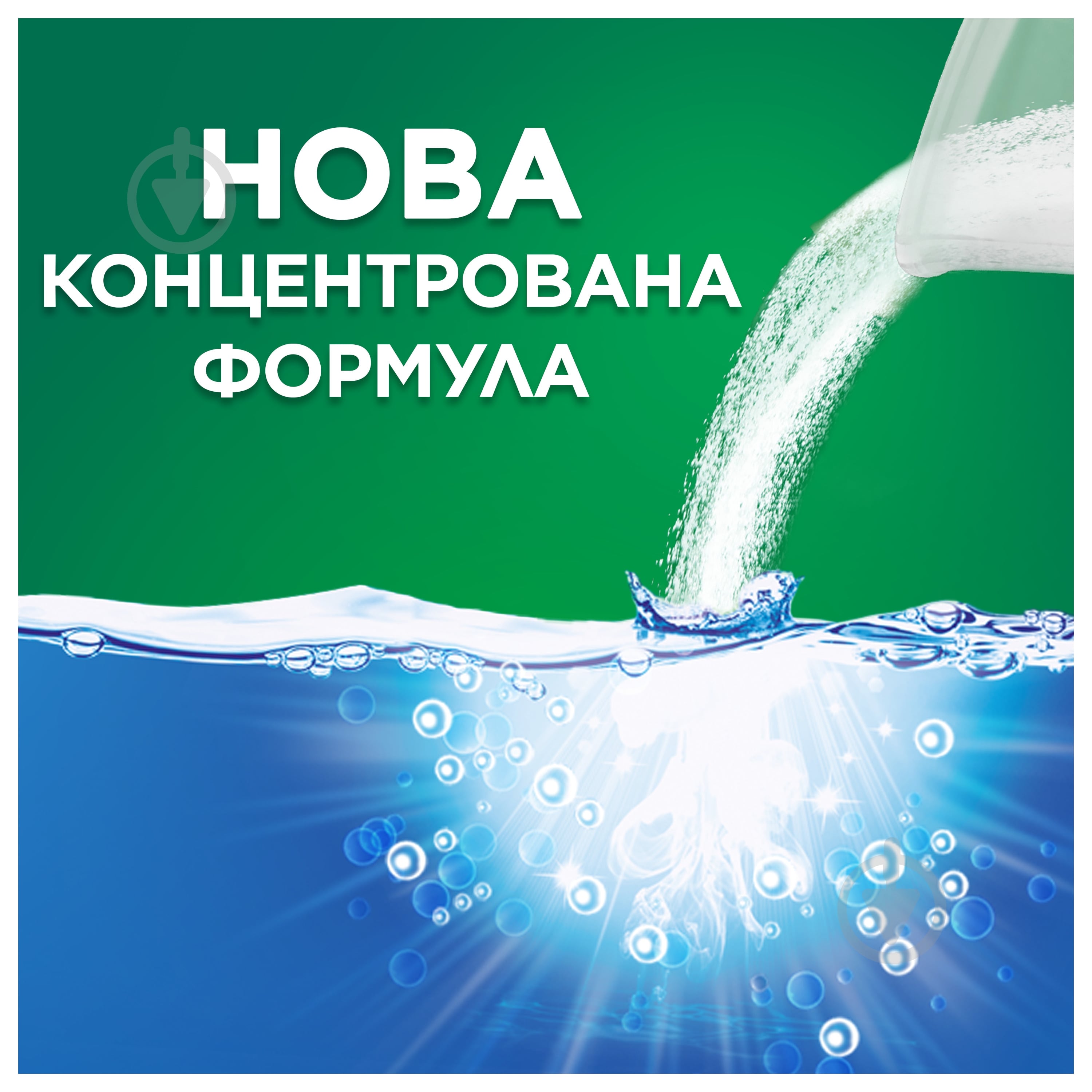 Пральний порошок для машинного та ручного прання Ariel Аква-Пудра Гірське Джерело 5 кг — фото 6