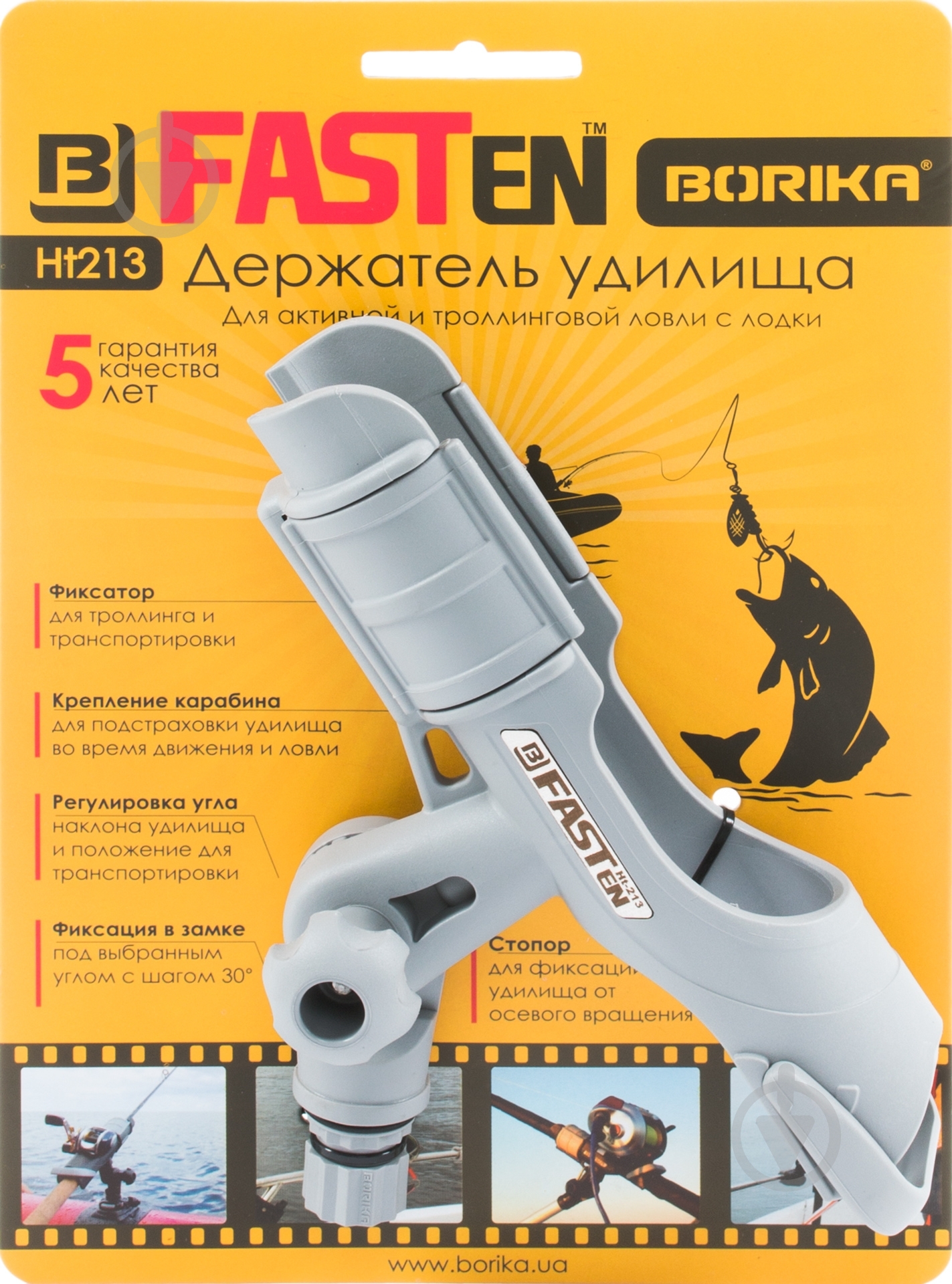 Держатель Borika Fasten для удилищ серый Ht213 с - фото 4
