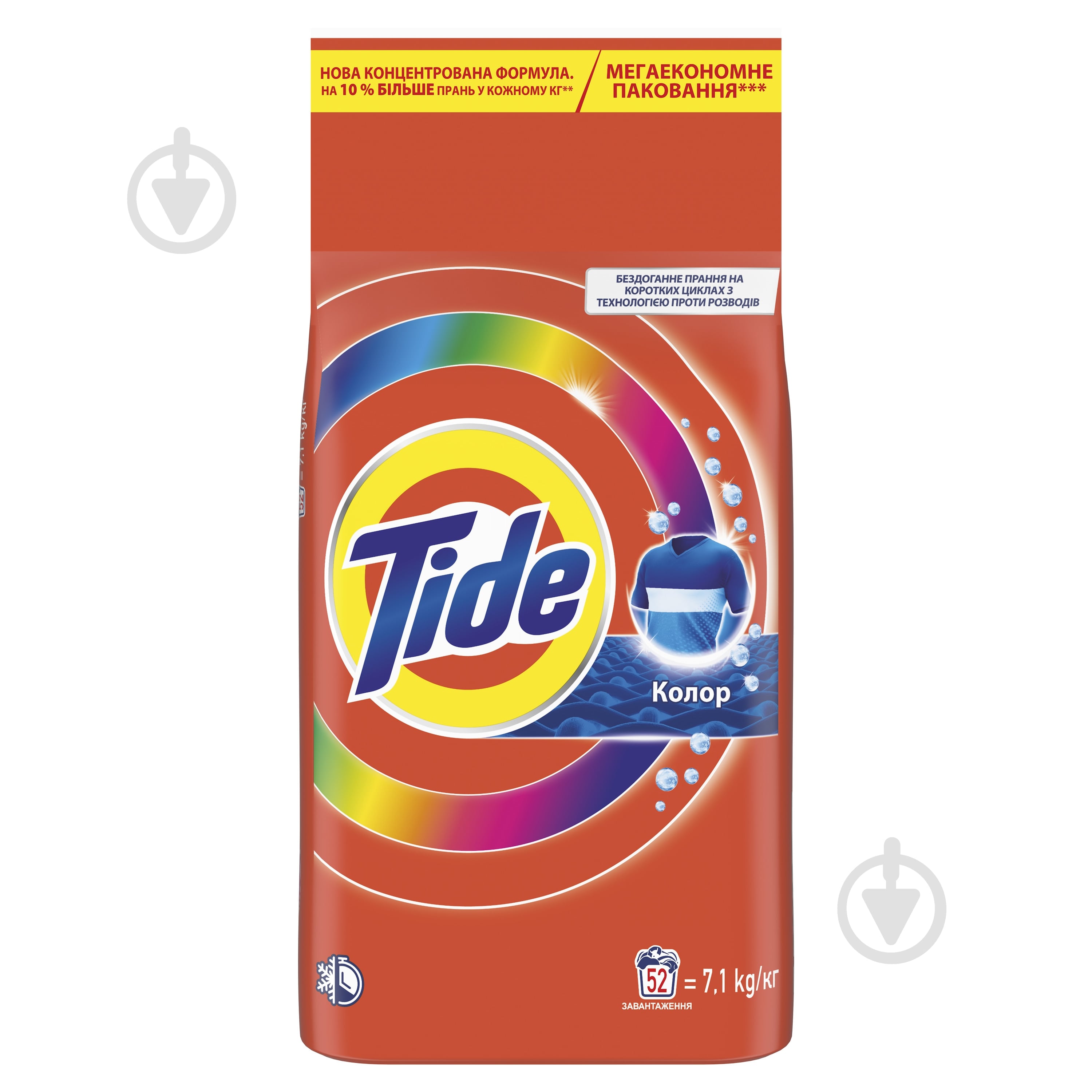 Пральний порошок для машинного та ручного прання Tide Аква-Пудра Color 7,1 кг — фото 2