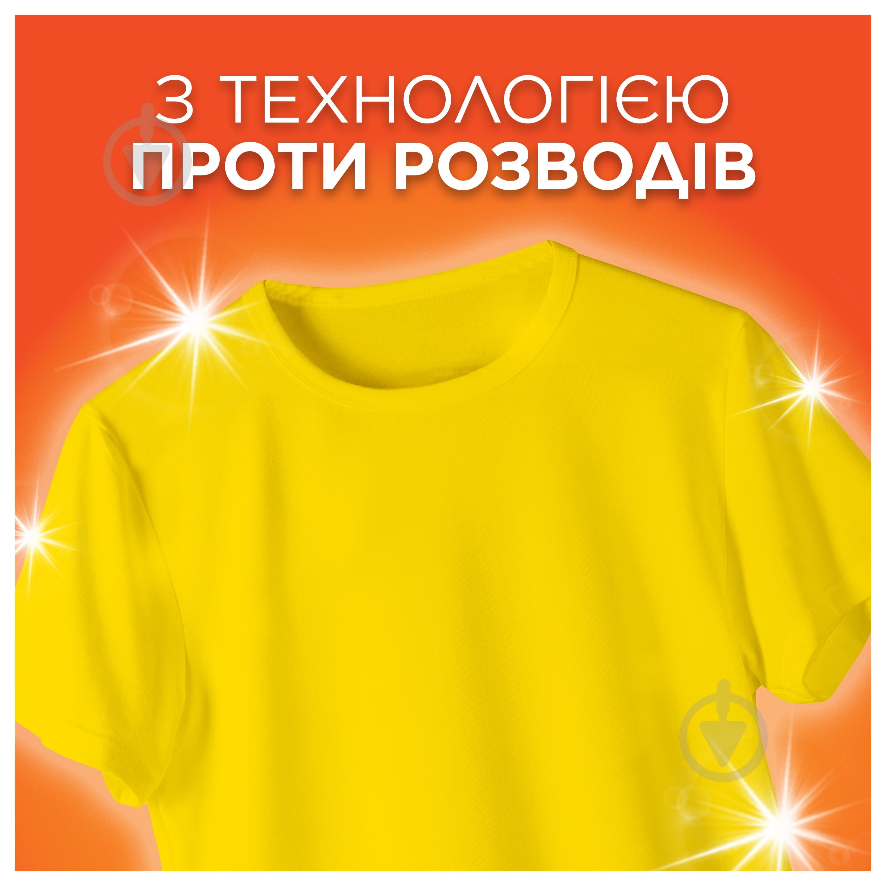 Пральний порошок для машинного та ручного прання Tide Аква-Пудра Color 7,1 кг — фото 5