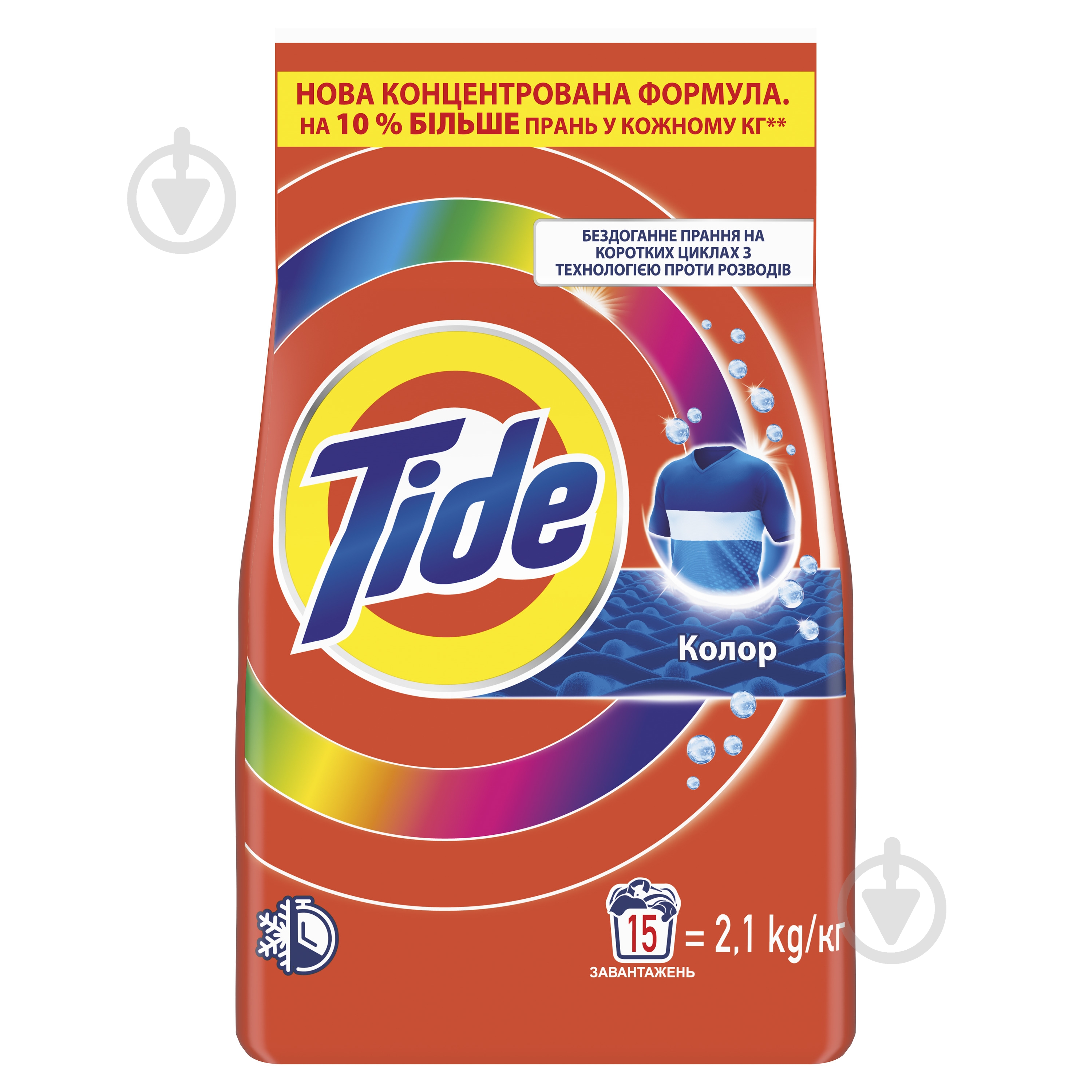 Пральний порошок для машинного та ручного прання Tide Аква-Пудра Color 2,1 кг — фото 2